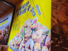 -喝丢一只鞋海鲜烧烤·海肠捞饭(东关街店)