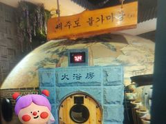 -济州岛汤泉(广宜店)