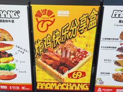 -龙湖杭州滨江天街