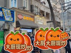 -南楼煎饼(滨江道店)