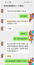 -俪颜·美甲美睫