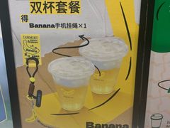 -唐沫茶兮(首山店)