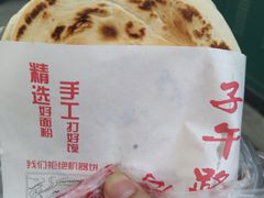 -子午路张记肉夹馍(小寨西路店)