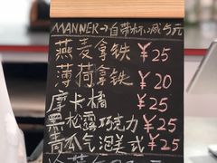 菜单-Manner Coffee(丁香国际店)