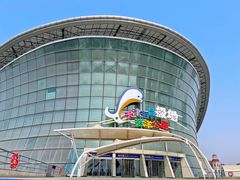 -海合安天津极地海洋公园