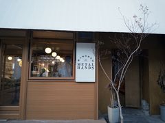-METAL HANDS(五道营店)