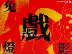 -法桐蛋糕·手作面包(万象城店)