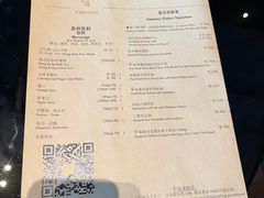 -夏宫中餐厅(静安香格里拉店)