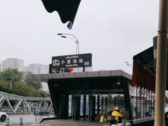 -茶百道(小西沟店)
