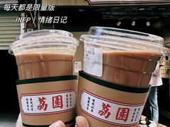 -荔園 LaiYuen