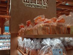 -山崎面包(静安久光店)