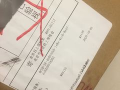 -日上免税店(三径路t3店)