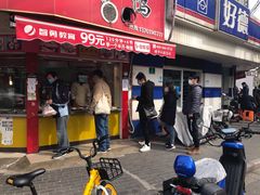 门面-晶牌烤鸭(延吉东路557弄小区店)