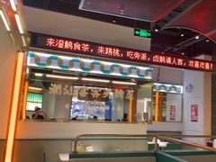 -澄鹅潮汕菜(深圳龙华天虹购物中心店)