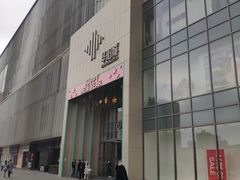 -鱼谦脆皮烤鱼(华阳城店)
