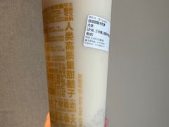 -放哈·甜醅子奶茶创造者(阳光丽景湾店)