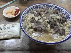 -老刘家泡馍·陕西老字号(钟楼广济街店)