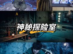 -E+有冰工厂·昆仑寒宫2(五角场店)