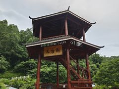 -十万大山布透温泉