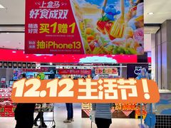 -盒马鲜生(大成店)