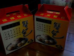 -孟家蟹包(锦绣街店)