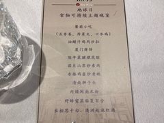 -黑明餐厅(白鹭洲店)