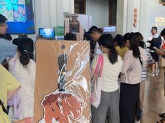 -国家自然博物馆