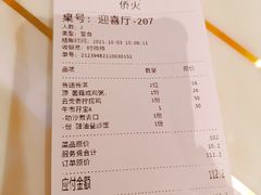 -稻香酒家·35年老字号(侨光店)