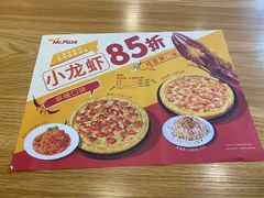 -米斯特比萨(望京西园店)