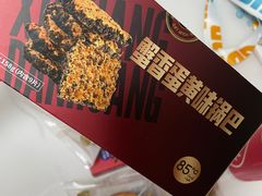 -85度C(生甜甜圈研究工坊·上海平凉店)