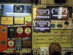 -华哥新鲜猪精品美食