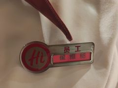 -海底捞火锅(宏大财富广场店)