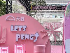 -天虹购物中心(深圳龙华店)