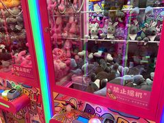 -BIG PINK大粉娃娃机主题馆(圆融星座店)