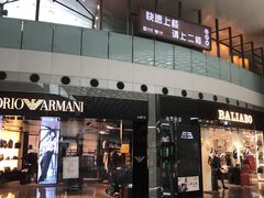 -杭州萧山国际机场