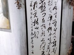 -馬蘭花開(车站大道店)