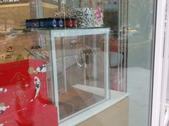 -好利来(万卉路店)