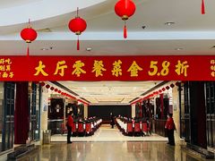 -文杏酒楼(一品天下店)
