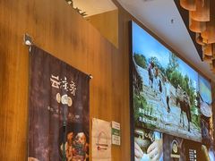 -云海肴·汽锅鸡·云南菜(苏州中心店)