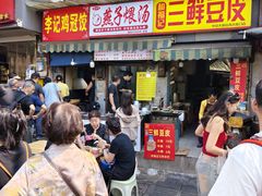 -燕子煨汤(山海关路店)