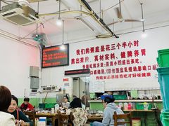 大堂-南记食粥坊·宵夜大排档(莲花总店)
