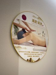 -金美秀养生瘦身