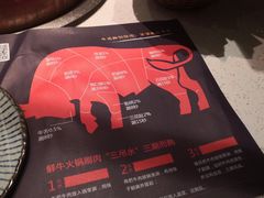 -牛村来人潮汕牛肉火锅(西单店)