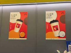 -茶力的小怪兽(梅林卓悦汇店)