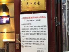 -南京金牛湖巨碗鱼头