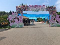 -威海华夏城景区