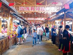 -海南槟榔谷黎苗文化旅游区