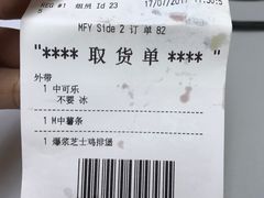 -麦当劳(斜土路2号店)