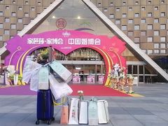 -东浩兰生上海世博展览馆