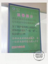 -首都医科大学附属北京儿童医院